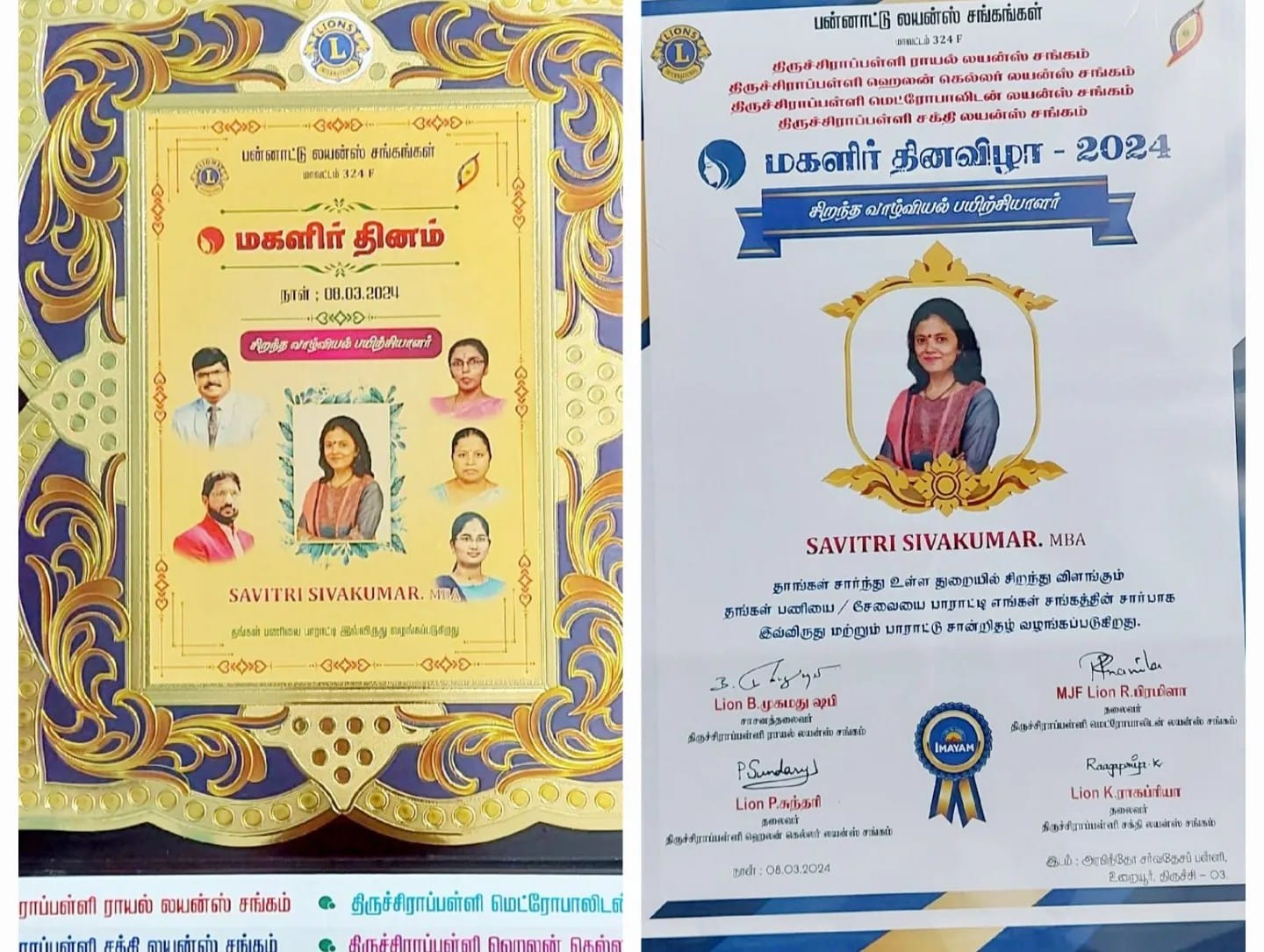 Best Teacher Award — Women’s Day 2024
